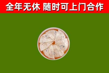 岳阳回收燕窝价格