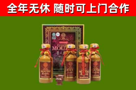 岳阳烟酒回收50年茅台酒.jpg