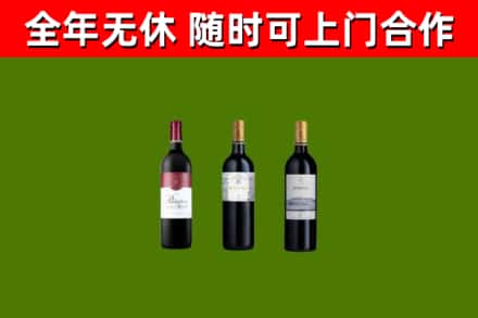 岳阳回收拉菲红酒