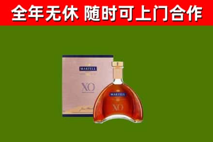 岳阳烟酒回收马爹利洋酒.jpg